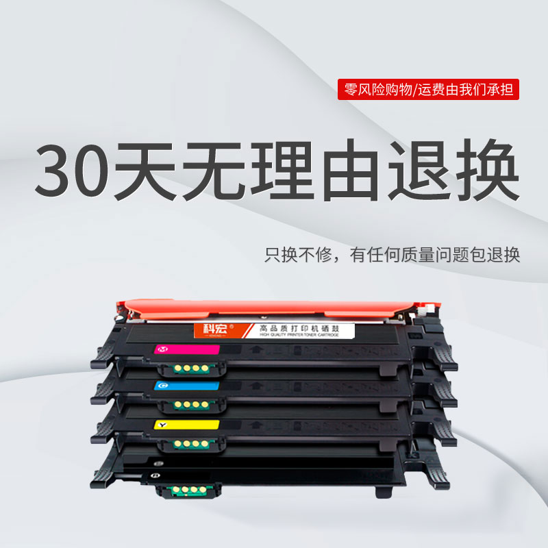 适用惠普118a硒鼓 hp MFP150a墨盒150w 178nw 179fnw w2080A粉盒 - 图1