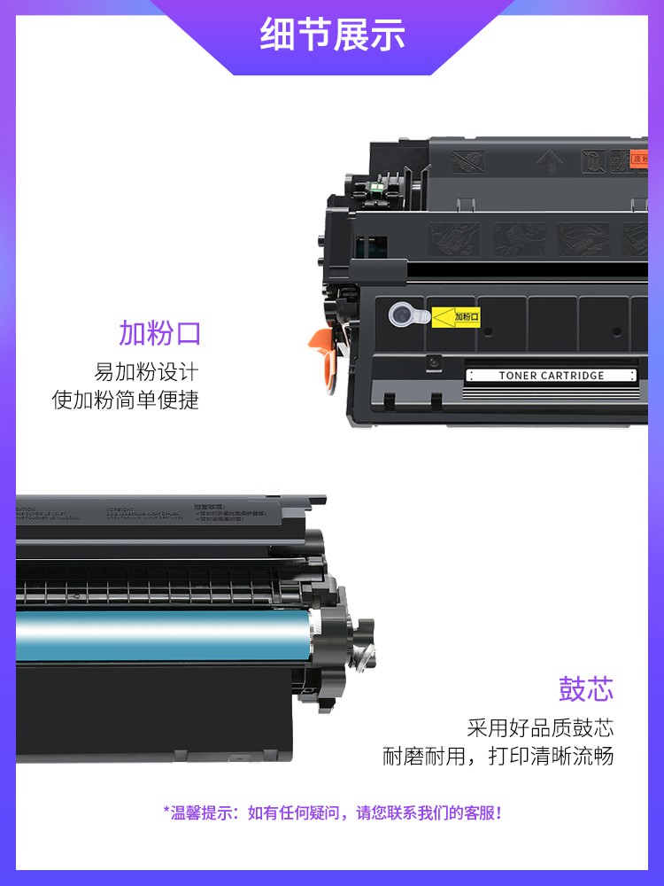 易加粉适用惠普HP55A 500 M525dn M521 P3015dn CE255A硒鼓P3 - 图0