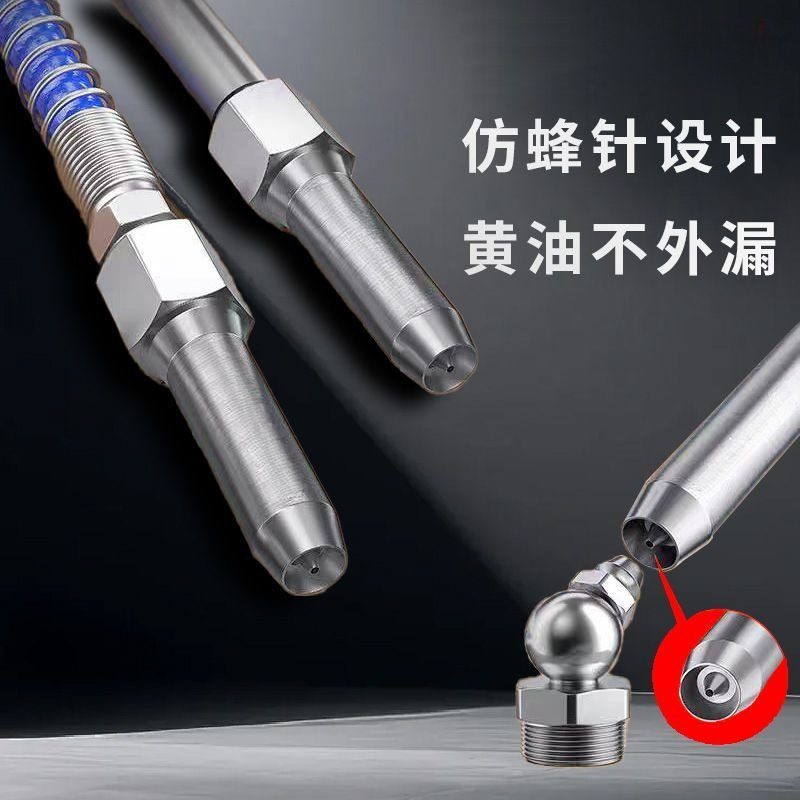 新款黄油枪嘴头高压黄油枪头针式尖嘴平头手动气动黄油枪打油配件,淘宝优惠券,粉丝福利购,淘宝优惠卷