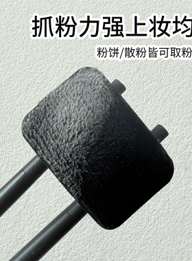 10纳斯nars小样3g大白饼专用粉扑