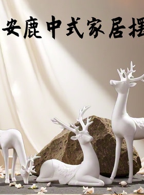 一路平安车载摆件高颜值家居客厅