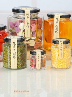 密封罐带盖玻璃瓶