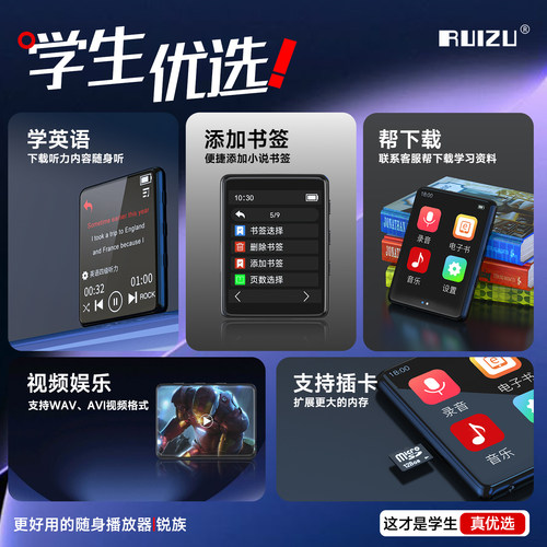 锐族X02mp3mp4随身听学生版高中专用播放器看小说听歌神器蓝牙mp5 - 图0