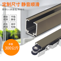 Kitchen Ramen hanging wheel track pulley glass door hanger door guide sliding door track slide-down wooden door hanger slide