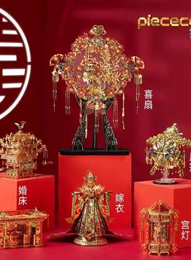 十里红妆金翅鸟冠订婚装饰摆件