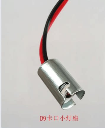 B9E10卡口灯泡螺口小灯泡24V1.5W2W3W5W仪器指示灯仪表灯灯珠电珠 - 图2