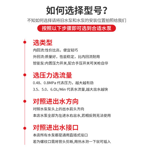 12v雨露水泵电动喷雾器隔膜泵微型洗车水泵家用220v 高压自吸水泵 - 图1