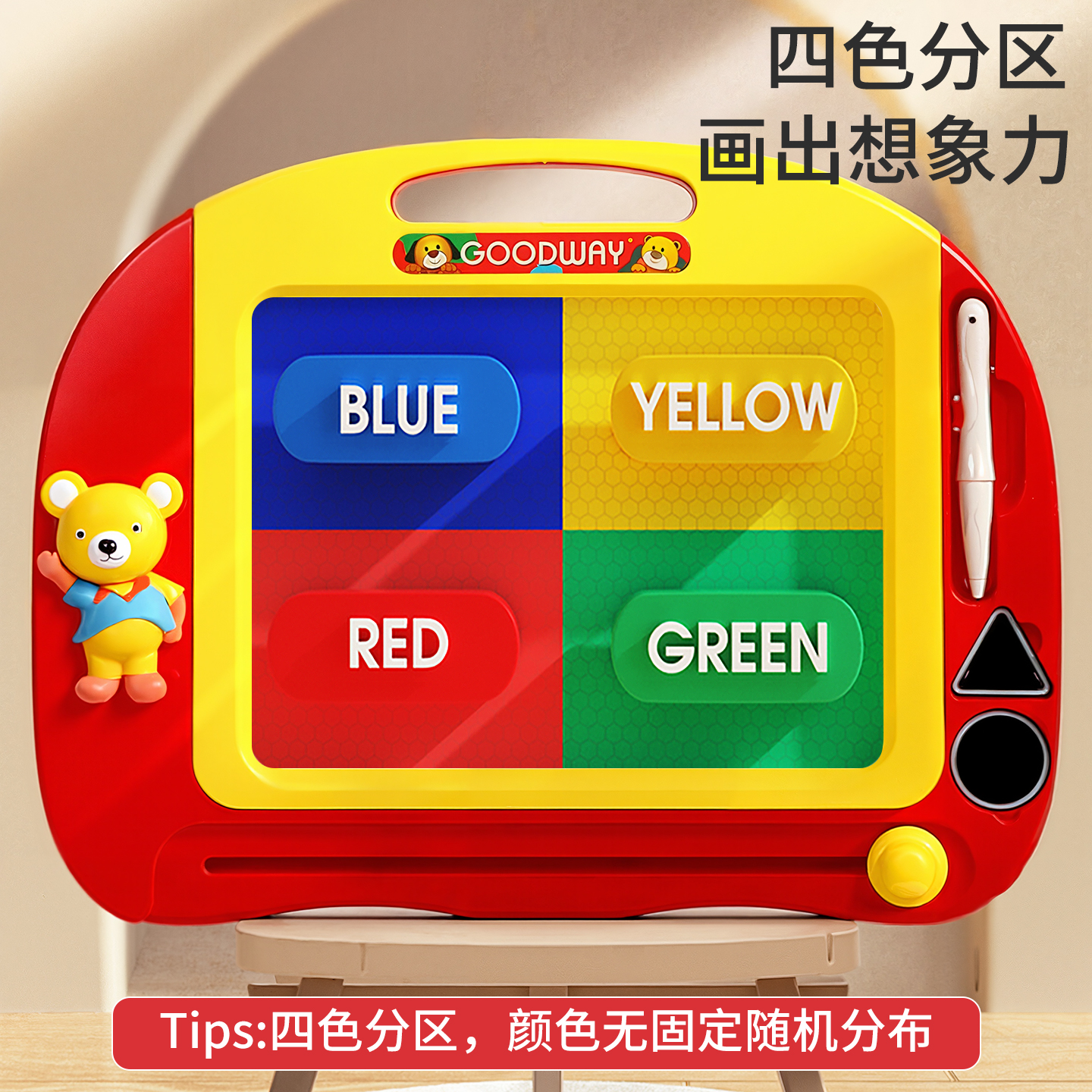 谷雨小画板彩色涂鸦0写字板宝宝1一3岁2儿童早教益智玩具4绘画板5 - 图1