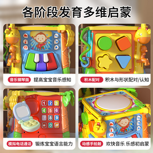 谷雨音乐手拍鼓宝宝1一3周岁六面体婴儿玩具6-12个月儿童生日礼物 - 图0