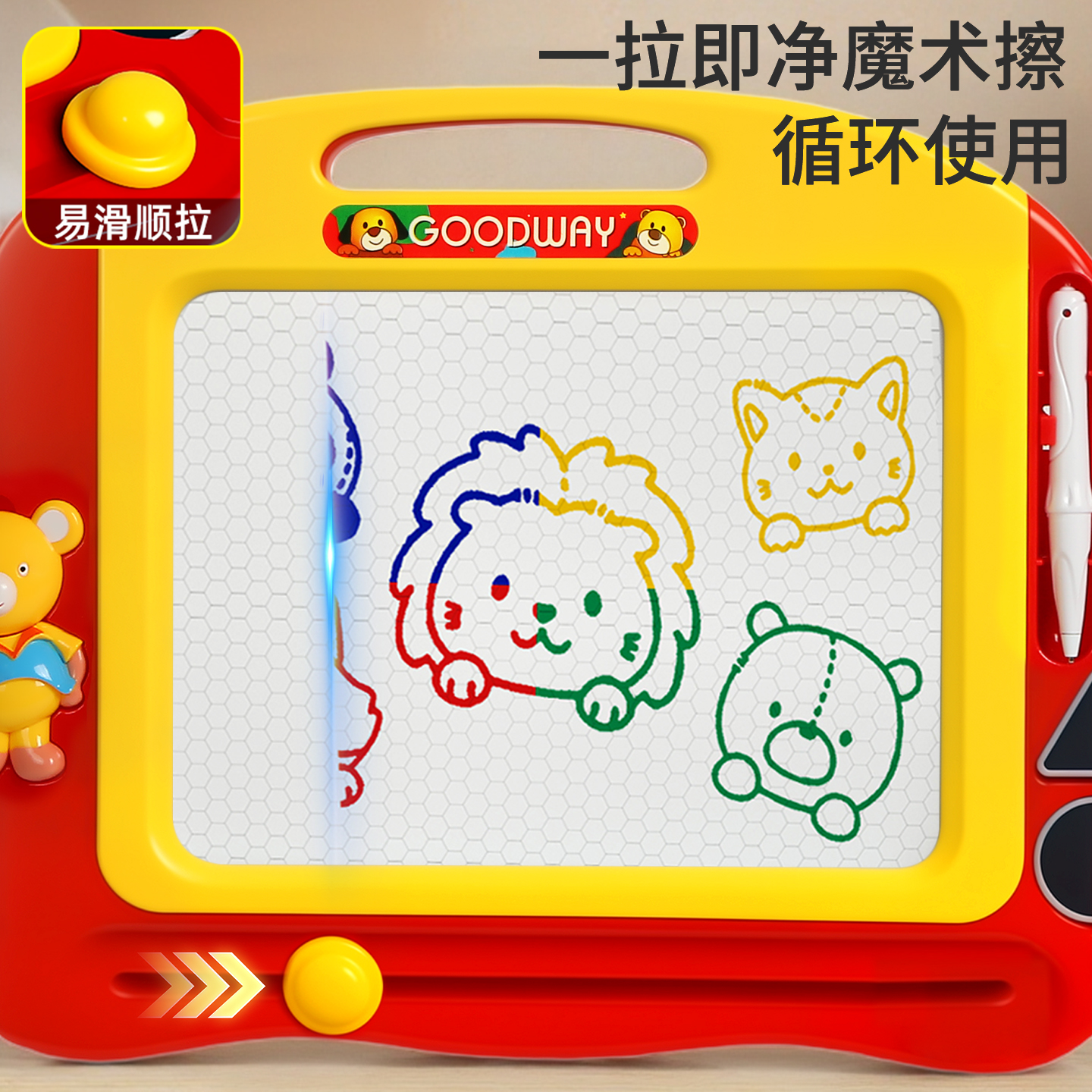 谷雨小画板彩色涂鸦0写字板宝宝1一3岁2儿童早教益智玩具4绘画板5 - 图0