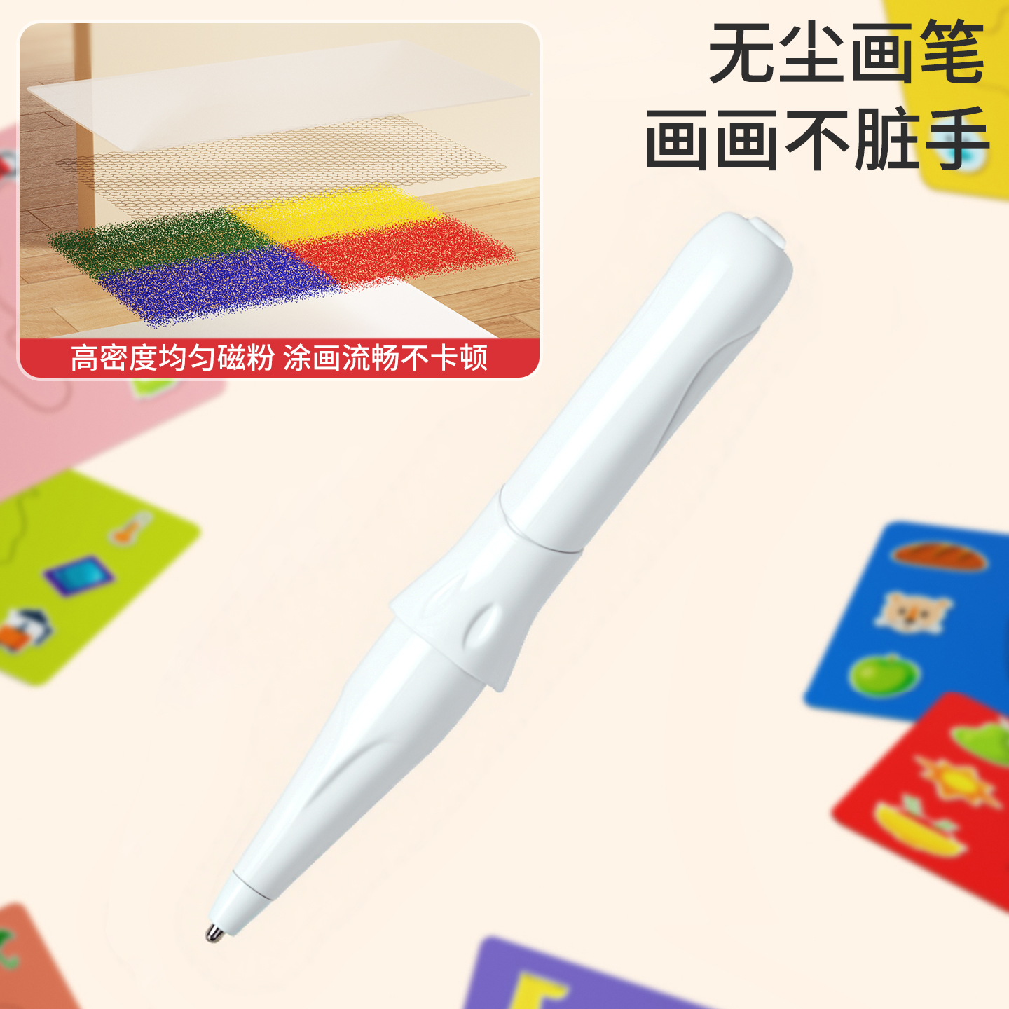 谷雨小画板彩色涂鸦0写字板宝宝1一3岁2儿童早教益智玩具4绘画板5 - 图3