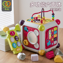 Valley Rain Hexahedron Children Early Education Puzzle Baby Toys 0-1-year-old 2 Baby Game Table 3 Multifunction Learning Desk 5