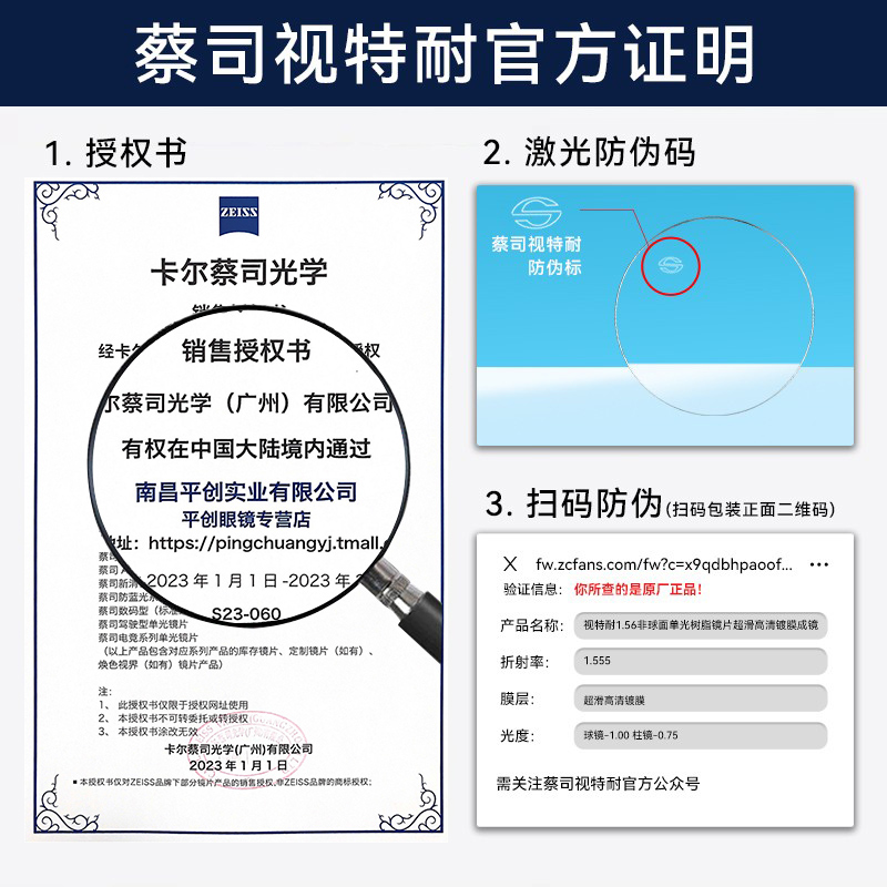 德国蔡司近视眼镜框超轻钛架男款可配度数镜片女专业配镜方框眼睛