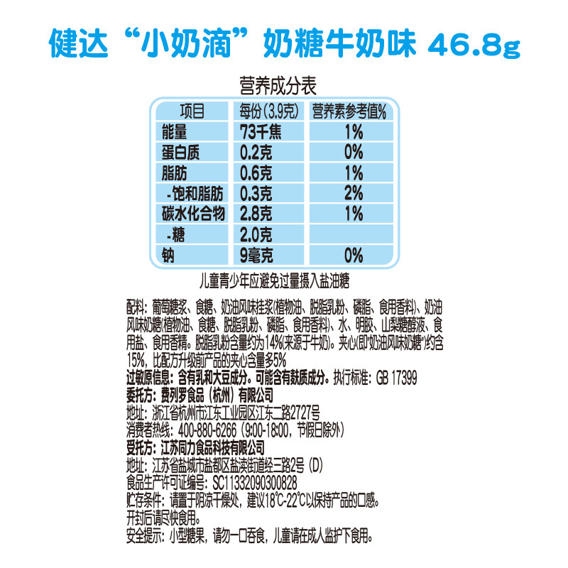 图 5