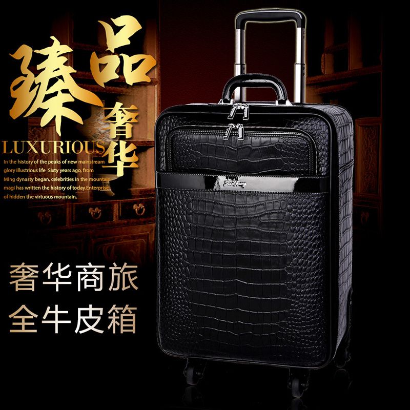 鱷魚紋真皮拉桿箱萬向輪皮箱牛皮旅行箱16寸行李箱商務登機箱20寸