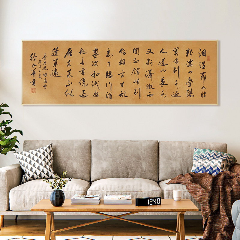 静忍让淡新中式书法挂画 热品库 性价比省钱购