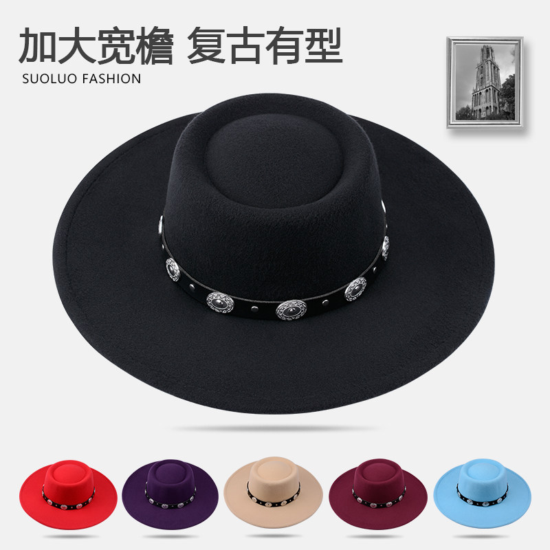 韩版大帽檐礼帽男女春秋英伦宽檐爵士帽复古绅士平顶黑色毛呢帽子,淘宝优惠券,粉丝福利购,淘宝优惠卷