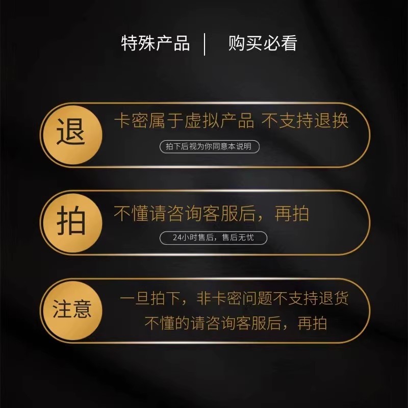 一刻工具箱拼上抖软件淘上抖淘上淘软件一刻工具箱卡密上货软件自 - 图3