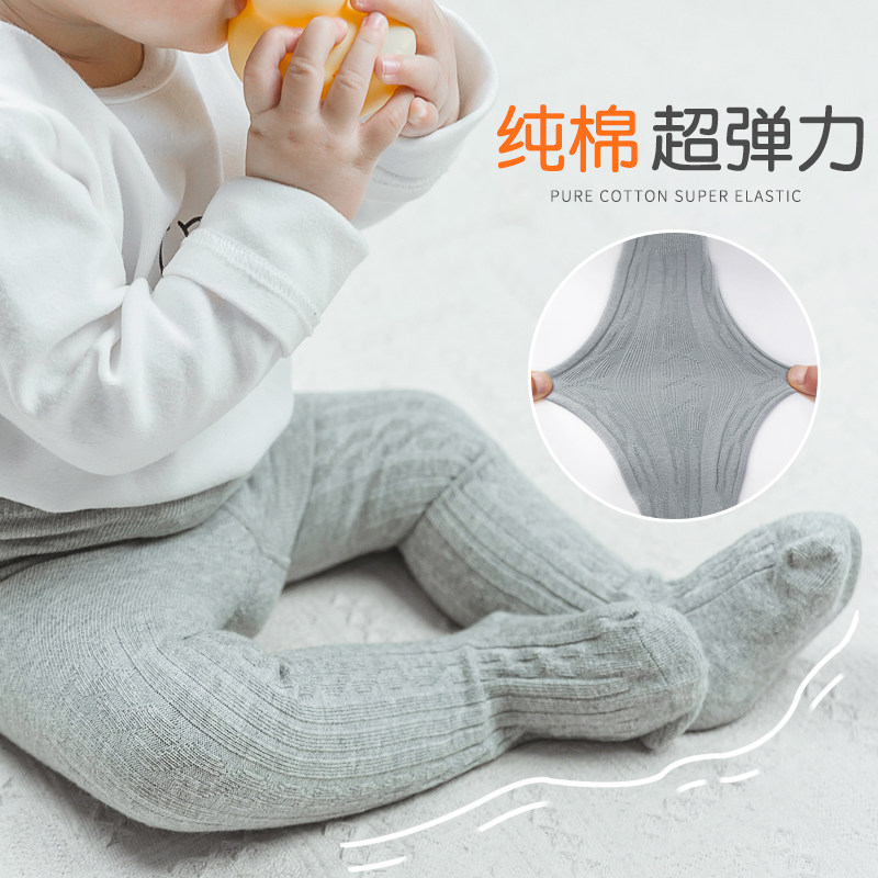婴儿女宝宝春秋纯棉大pp开档连裤袜 淘芭莎儿童袜子(0-16岁)