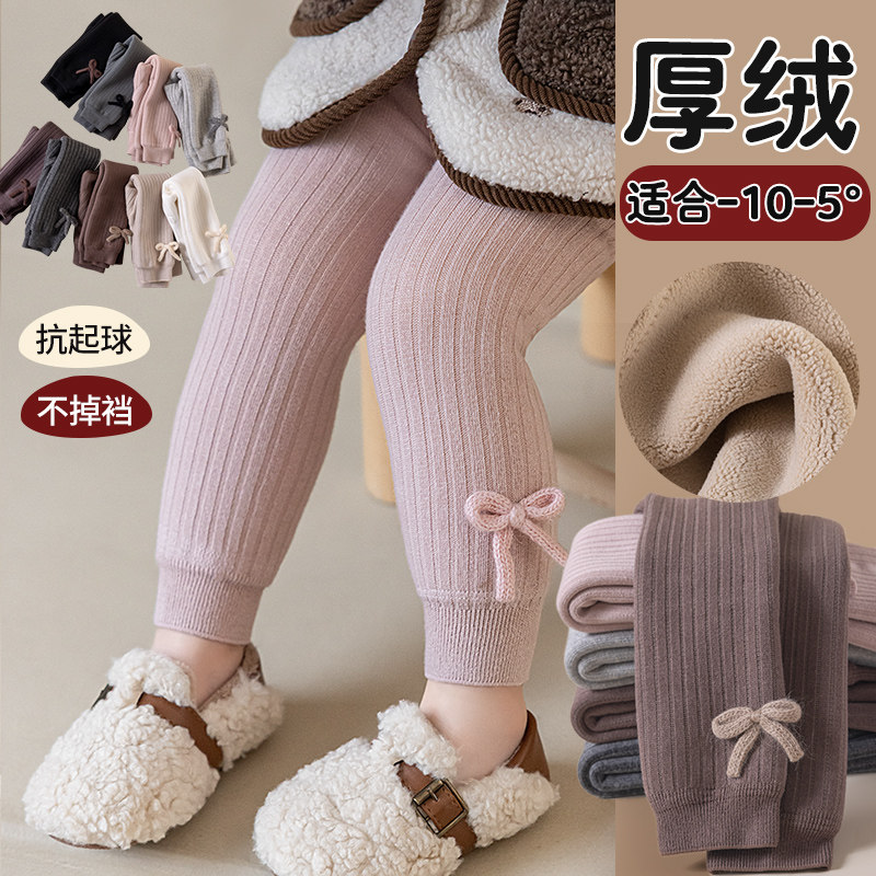女童打底裤加厚加绒宝宝可开裆外穿秋冬羊羔绒婴儿九分儿童连裤袜,淘宝优惠券,粉丝福利购,淘宝优惠卷