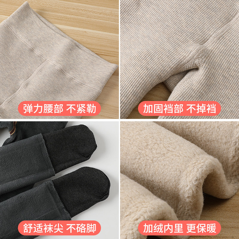 女童连裤袜秋冬加绒加厚宝宝洋气一体绒连体袜儿童连脚外穿打底裤,淘宝优惠券,粉丝福利购,淘宝优惠卷