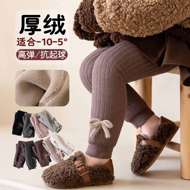 女童打底裤加厚加绒宝宝可开裆外穿秋冬羊羔绒婴儿九分儿童连裤袜,淘宝优惠券,粉丝福利购,淘宝优惠卷