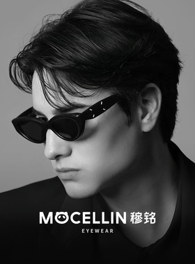 穆铭白色猫眼可配度数近视墨镜