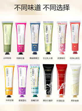 泰国CIBIO2山茶花护手霜