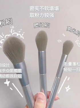 YESUS风信子7支化妆刷套
