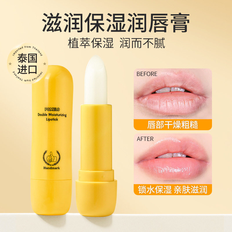 泰国Handmark手标倍润唇膏无色滋润保湿补水改善唇干燥防干裂3.8g - 图2