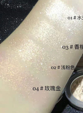 泰国treechada高光立体提亮修饰