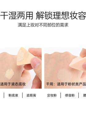 纤倩一次性粉扑化妆海绵块