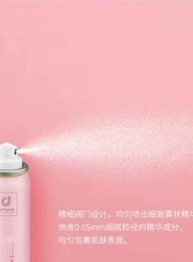 科士威浪漫香氛身体保湿喷雾