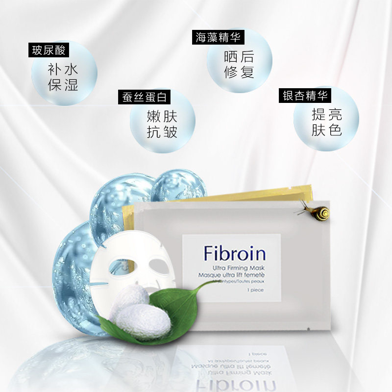 10片装泰国正品小F童颜面膜fibroin三层蚕丝玻尿酸面膜补水保湿_虎窝淘
