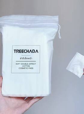 泰国TREECHADA压边化妆棉卸妆棉