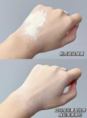 泰国24小时定妆散粉持久控油防水