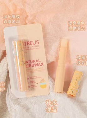 泰国KROKO橄榄油唇膏保湿补水润