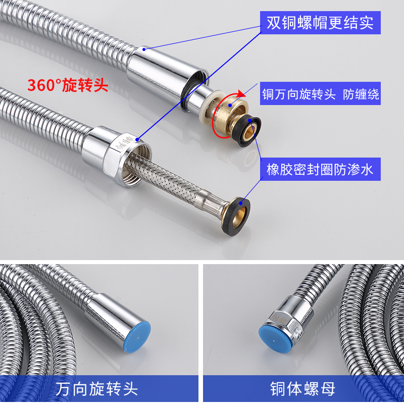 浴室热水器沐浴水管配件1.5/2米不锈钢防爆淋雨淋浴花洒喷头软管
