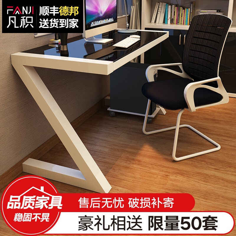 Z型电脑桌学习桌 新人首单立减十元 21年9月 淘宝海外