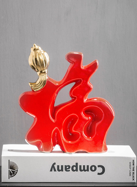 新中式玄关展f示客厅电视柜装饰品摆件乔迁之喜新房礼品搬家居礼