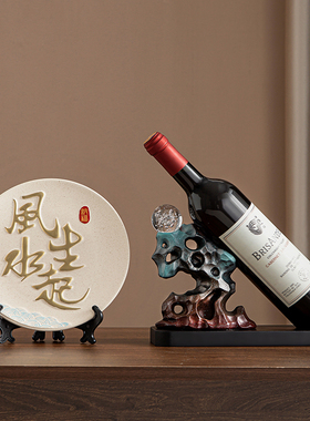 中式酒柜时来运转摆件