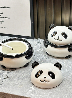 伽亿熊猫带盖陶瓷烟灰缸