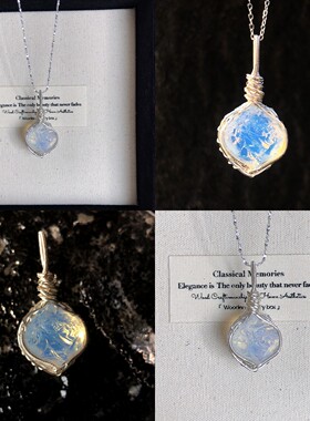 SUIYI 原创设计 水晶原石绕线吊坠男女款 手工制作琉璃蛋白石项链