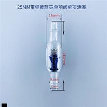 Glass Single Valve Piston Blue Core White Core piston A with spring potting machine with upper and lower piston unidirectional projectile