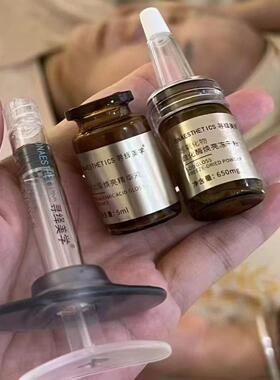 弥尚寻绎美学白月光多肽赋活冻干粉凝血酸三文鱼居家分层水光美肌