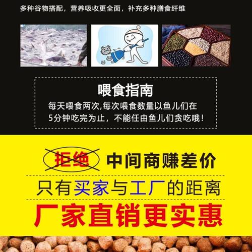 锦鲤饲料观赏鱼锦鲤鱼食增色鱼粮大中小颗粒不浑水热带鱼食饵料粮 - 图0