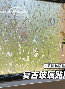 15年老品牌-高品质-窗户贴膜