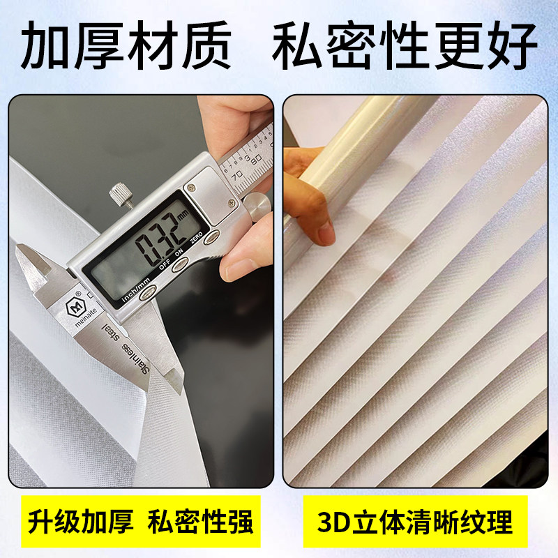 卫生间厕所窗户磨砂玻璃静电贴纸防窥防走光仿百叶透光不透明贴膜,淘宝优惠券,粉丝福利购,淘宝优惠卷