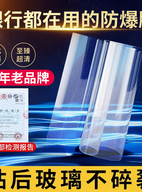 15年老品牌-特厚防爆膜-品质精选