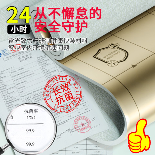 特厚室内保温防寒防撞墙纸自粘壁纸防水防潮内墙墙面隔热墙板贴纸 - 图1